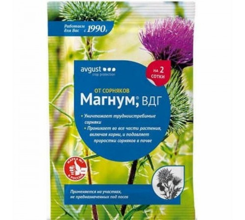 Магнум 4г N100