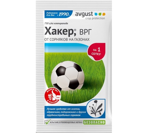 Гербицид для защиты газонов ХАКЕР 2,5г N150