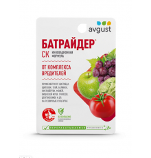 Батрайдер 10мл N80