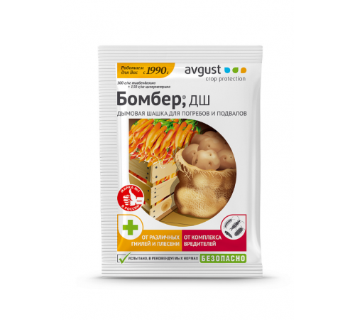 Бомбер дымовая шашка 5г N50