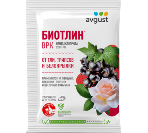 Биотлин 3мл N200