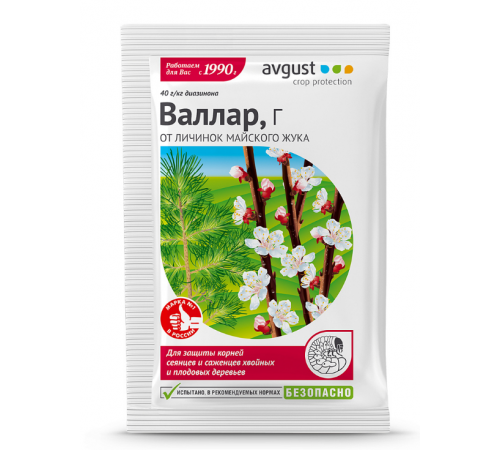 Валлар 50г N150