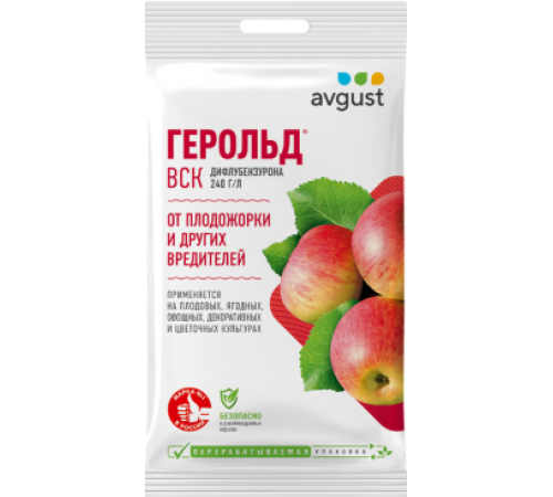 Герольд 5мл N200