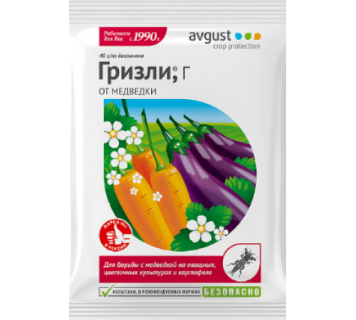 Гризли 100г N70