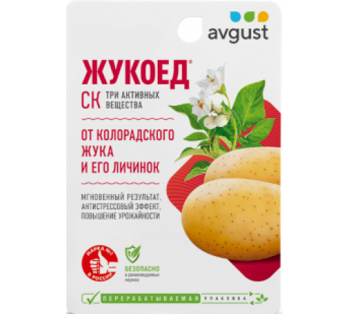 Жукоед 9мл N80