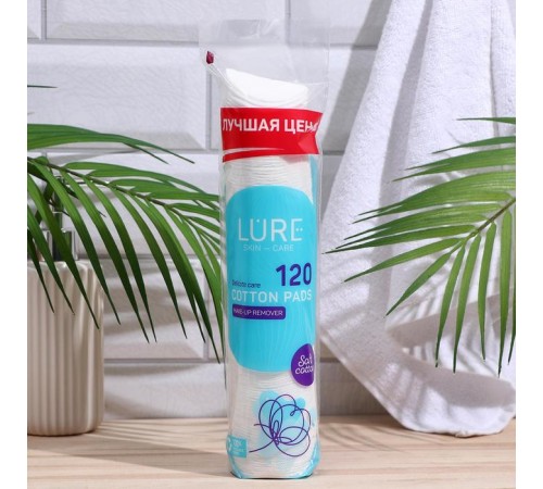 Косм диски LURE 120шт 35п