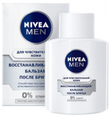 НИВЕЯ Бальзам п/бр Чувствит 100 мл 88563