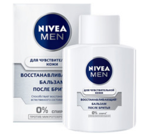 НИВЕЯ Бальзам п/бр Чувствит 100 мл 88563