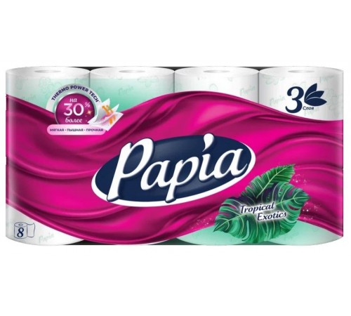Papia Туалетная бумага Тропическая экзотика 3-слойная 8шт  *7