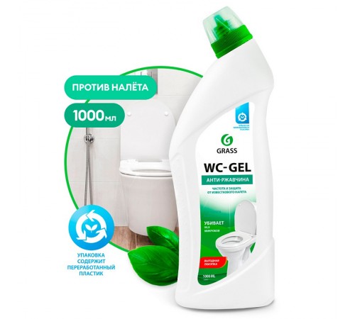 Grass WC-Gel Средство чистящее для сантехники 1000мл  *8