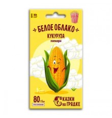Кукуруза Белое облако (попкорн), семена Сказки на грядке 5г арт. 117451 (10/уп)