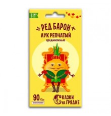 Лук репчатый Ред Барон, семена Сказки на грядке 0,5г арт. 117472 (10/уп)