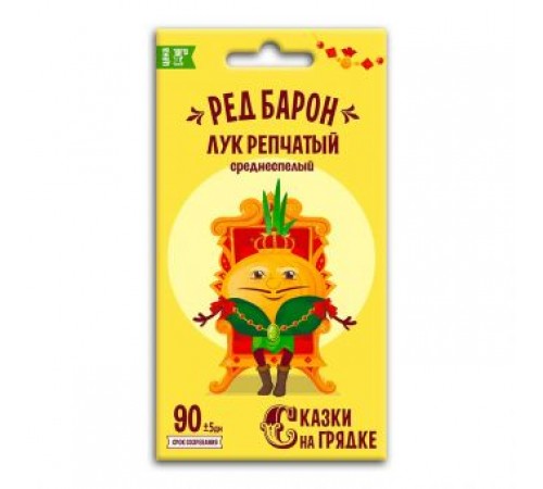 Лук репчатый Ред Барон, семена Сказки на грядке 0,5г арт. 117472 (10/уп)