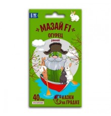 Огурец Мазай F1, семена Сказки на грядке 10шт арт. 117481 (10/уп)