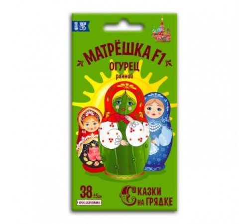 Огурец Матрешка F1, семена Сказки на грядке 10шт (200) арт. 117483 (10/уп)