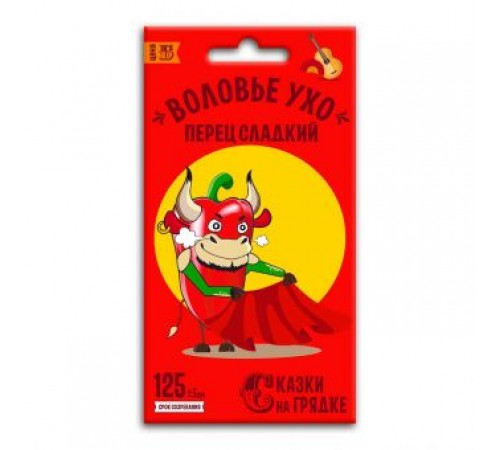 Перец сладкий Воловье ухо, семена Сказки на грядке 0,2г арт. 117492 (10/уп)