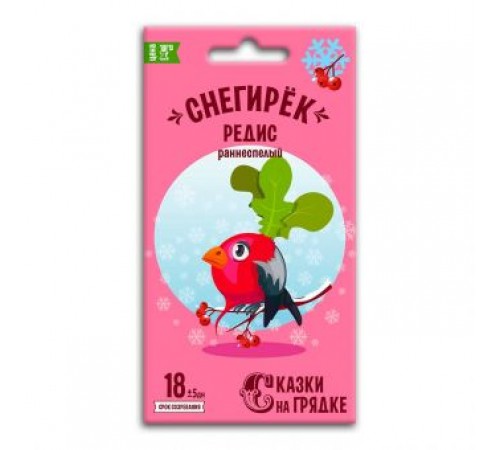 Редис Снегирек, семена Сказки на грядке 3г арт. 117499 (10/уп)