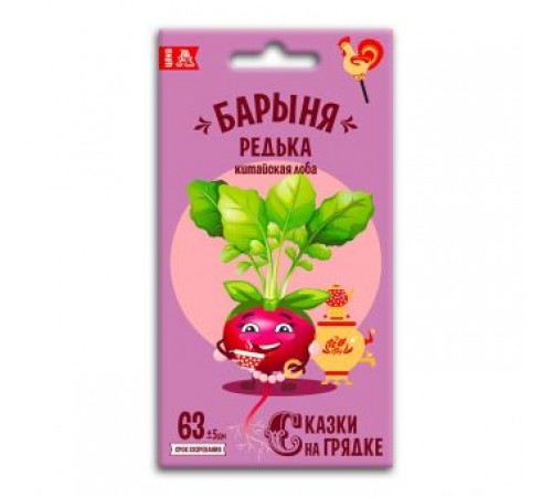 Редька китайская (лоба) Барыня, семена Сказки на грядке 1г арт. 117500 (10/уп)