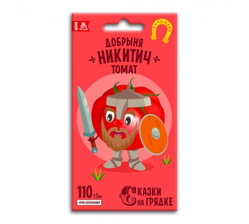 Томат Добрыня Никитич, семена Сказки на грядке 0,2г (150) арт. 117513 (10/уп)