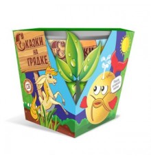 набор СКАЗКИ НА ГРЯДКЕ дыня Чудо-Юдо (3 шт) (30) арт. 110382 (10/уп)