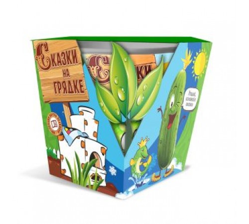 набор СКАЗКИ НА ГРЯДКЕ огурец Емеля (3 шт) (30) арт. 110383 (10/уп)