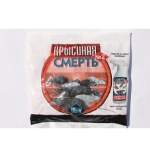 Крысиная смерть 200г мумифицирующая №2 Красная (50шт/уп)