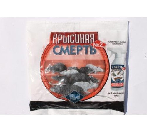 Крысиная смерть 200г мумифицирующая №2 Красная (50шт/уп)