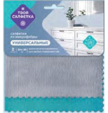 Микрофибра салфетка Я твоя салфетка 32х38 80*20 №2 1/30 арт 80841