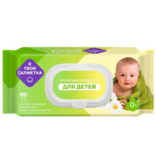 Влажные салфетки Я твоя салфетка №80 детские с ромашкой и витамином Е mix с клапоном 1/18 арт.80479