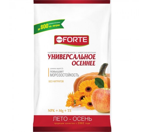 Bona Forte Удобрение комплексное гранулированное с микроэлементами Универсальное Лето-Осень2,5кг