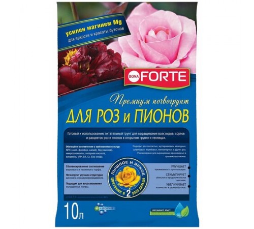 Bona Forte Премиум почвогрунт Для роз и пионов пак.10л/5