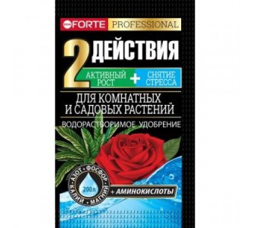 Bona Forte Удобрение водорастворимое с аминокислотами Для комнатных и садовых растений 100г/10