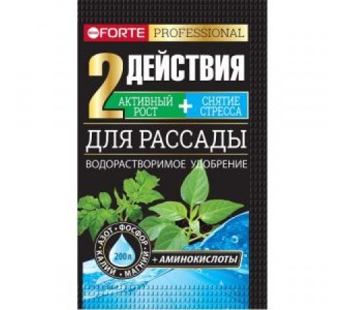 Bona Forte Удобрение водорастворимое Для рассады с аминокислотами 100г/10шт