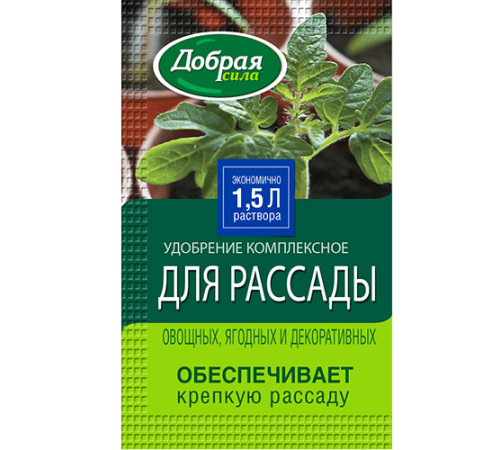 Добрая сила Жидкое органо-минеральное удобрение Для рассады 15мл (25шт)/75