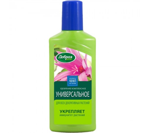 Добрая сила Жидкое органо-минеральное удобрение Универсальное д/всех декоративных растений 250мл/24
