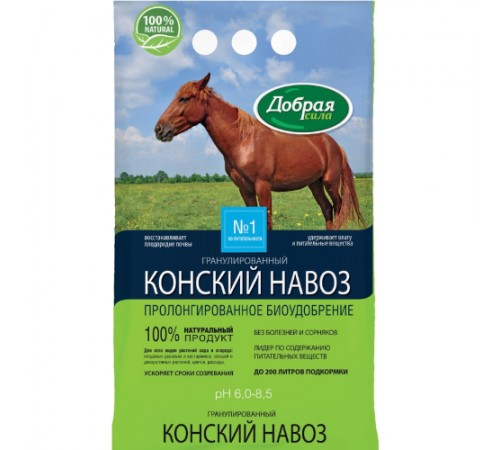 Добрая сила Конский навоз гранулированный пак.2кг/ 10