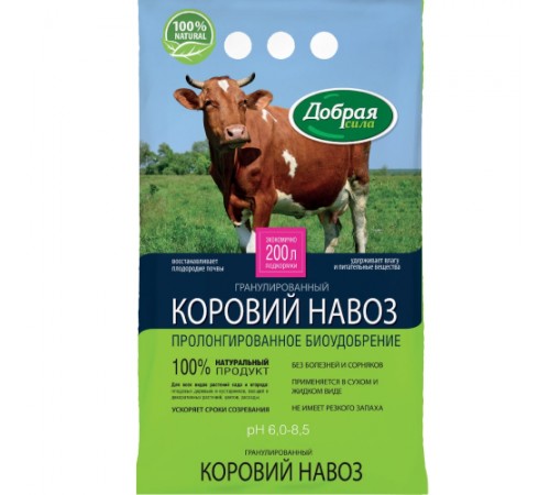 Добрая сила Коровий навоз гранулированный пак.2кг/10