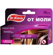 Dr.Klaus Пластины от МОЛИ лаванда, в коробке 10шт/24