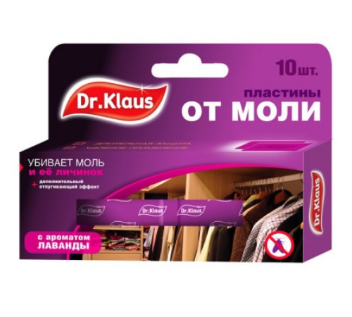 Dr.Klaus Пластины от МОЛИ лаванда, в коробке 10шт/24