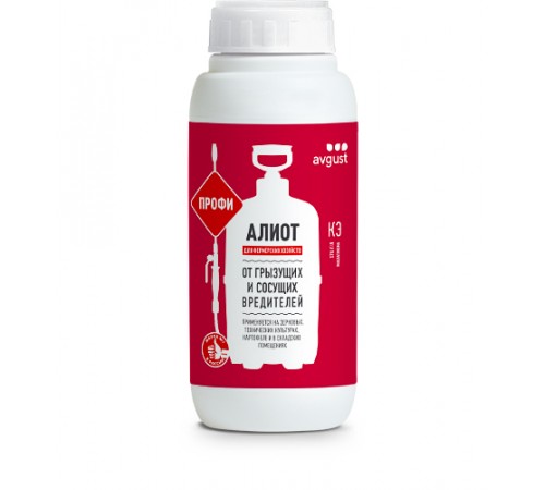 Алиот Профи 0,5л N6