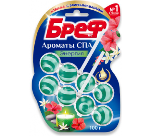 Блок д/унитаза Бреф ДВОЙНЫЕ  Ароматы СПА Энергия 50г *10*1440