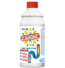САНОКС  Средство д/устранения засоров в трубах Чистый сток 500мл   *15 / 165 / 990