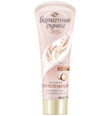 Бархатные Ручки Крем д/рук Питательный  80мл  *20* / 440 / 6160
