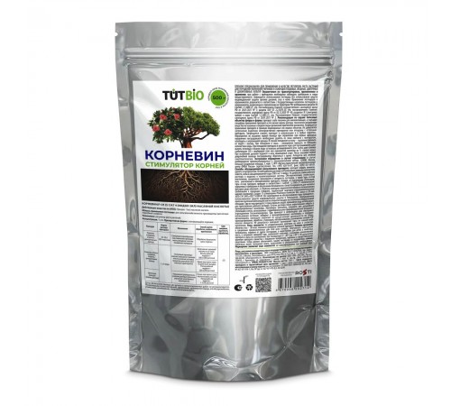 Стимулятор корнеобразования КОРНЕВИН 0,5кг пакет (22) ТУТ БИО арт. 139837