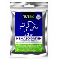 Бионематицид хищный гриб Нематофагин 5г (50/500) ТУТ БИО арт. 143515
