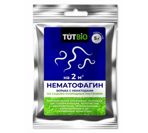 Бионематицид хищный гриб Нематофагин 5г (50/500) ТУТ БИО арт. 143515