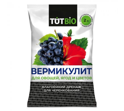 Вермикулит 2л (10) ТУТ БИО арт. 144754