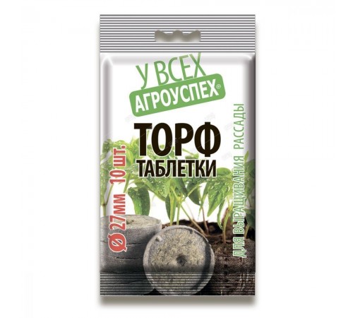 Таблетки торфяные в пакете 27мм 10шт пакет (50) Агроуспех арт. 94138