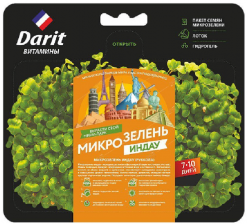 Микрозелень индау НАБОР ДЛЯ ВЫРАЩИВАНИЯ 2г ДАРИТ (40) арт. 122438