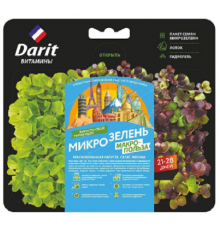 Микрозелень к/к капуста/салат/мизуна НАБОР ДЛЯ ВЫРАЩИВАНИЯ 3г ДАРИТ (40) арт. 122442